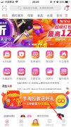 花生日记怎么注册？如何邀请好友注册花生日记