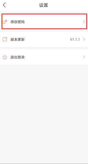 花生日记渠道版APP