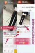 花生日记推广七天上运营商方法