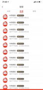 从零开始地推实战经验，花生日记新人必看