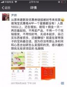 花生日记运营商图妈分享：越努力，越幸运