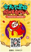 如何玩转花生小店