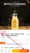 花生日记靠谱吗？到底是传销还是分享经济？