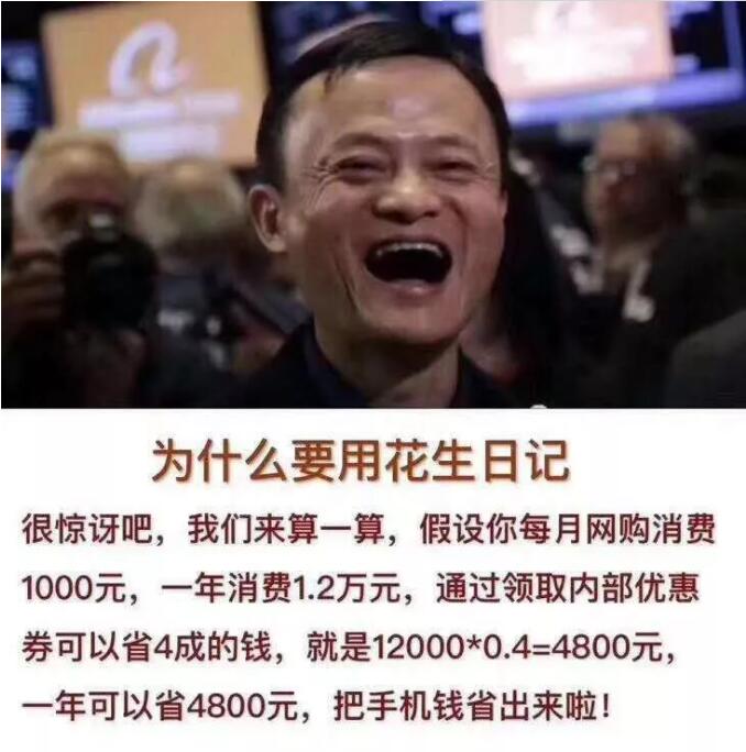 淘宝