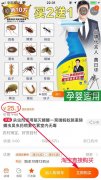全新的介绍花生日记app是什么？