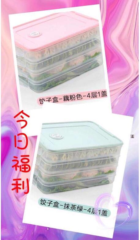 免单福利