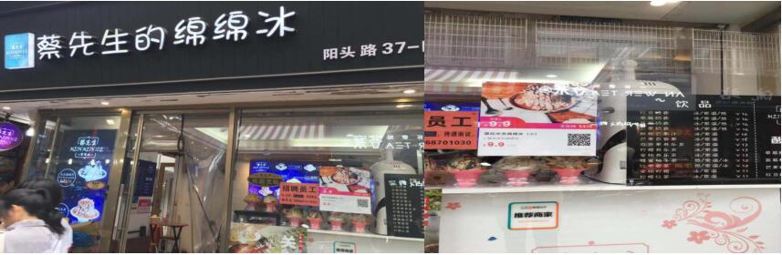 花生小店爆品海报