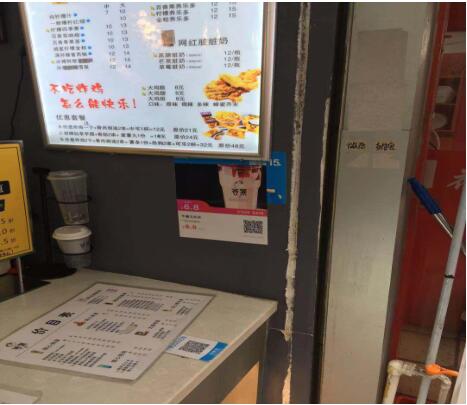 花生小店爆品