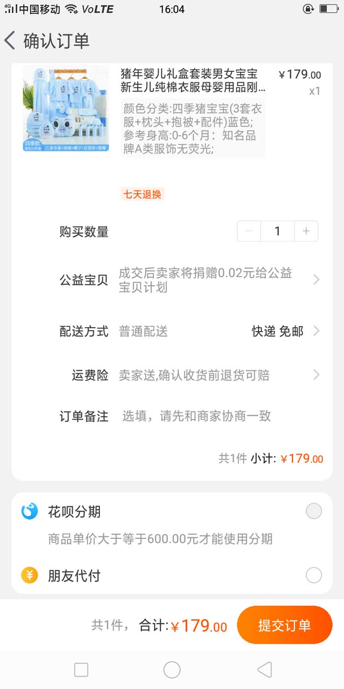 淘宝优惠券是怎么赚钱的？